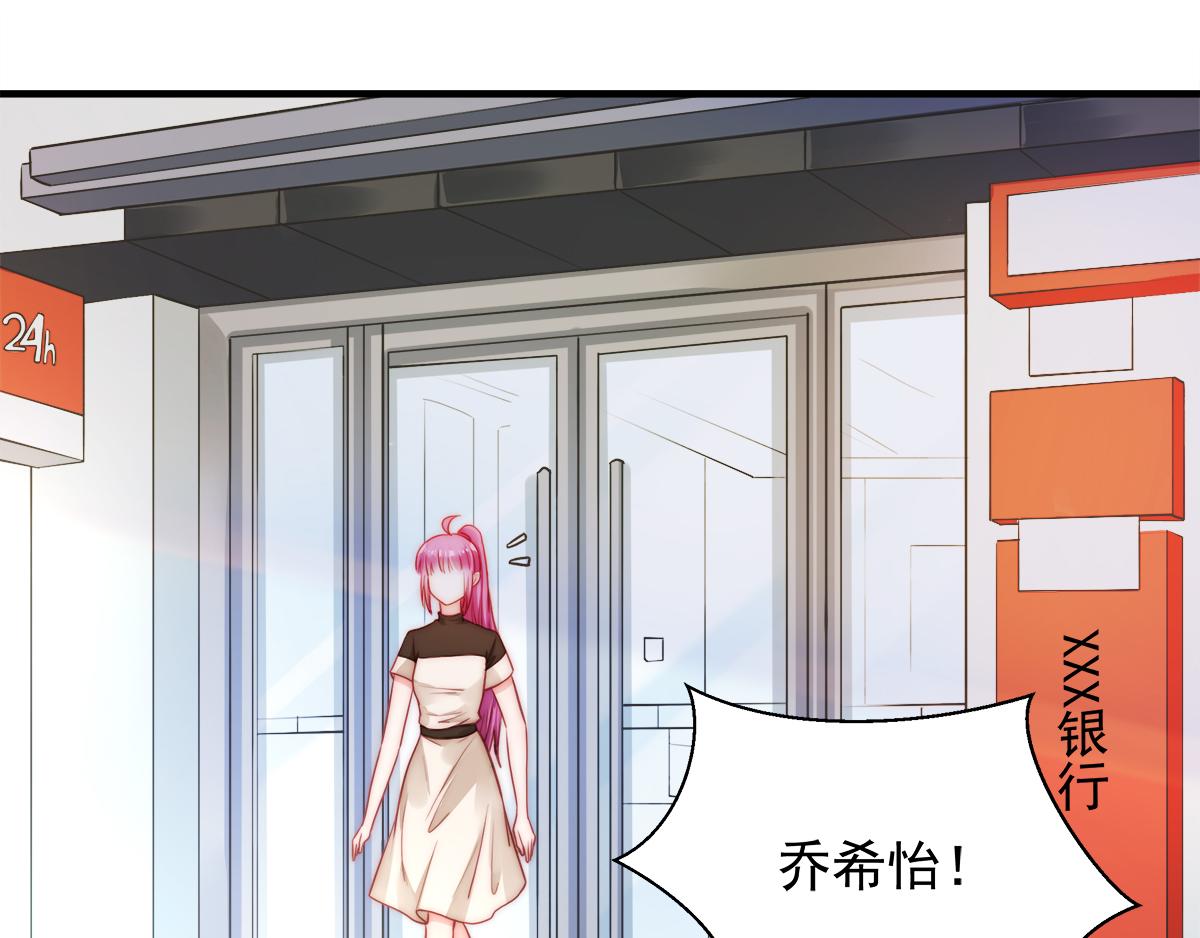 第86话 秋后算账(1/2)-第86话