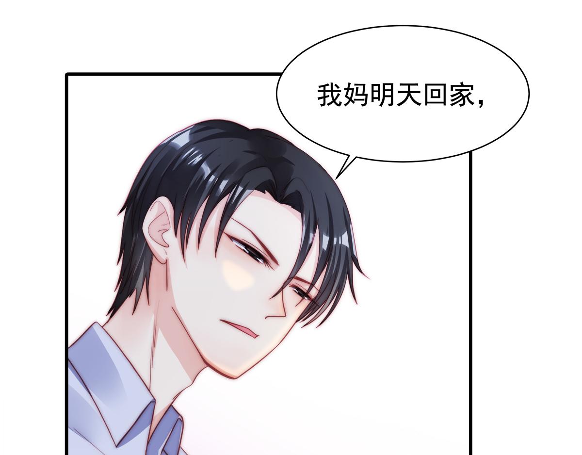 第86话 秋后算账(1/2)-第86话