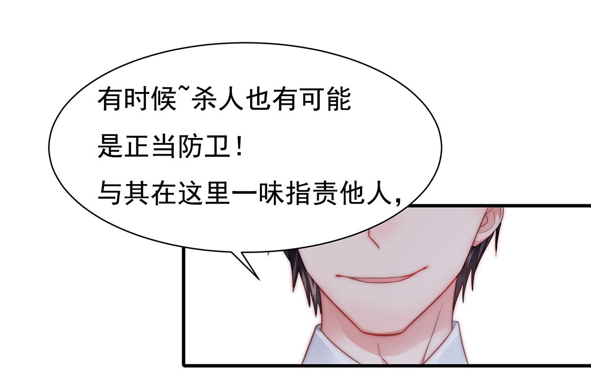 第88话 我会好好表现的(1/2)-第88话