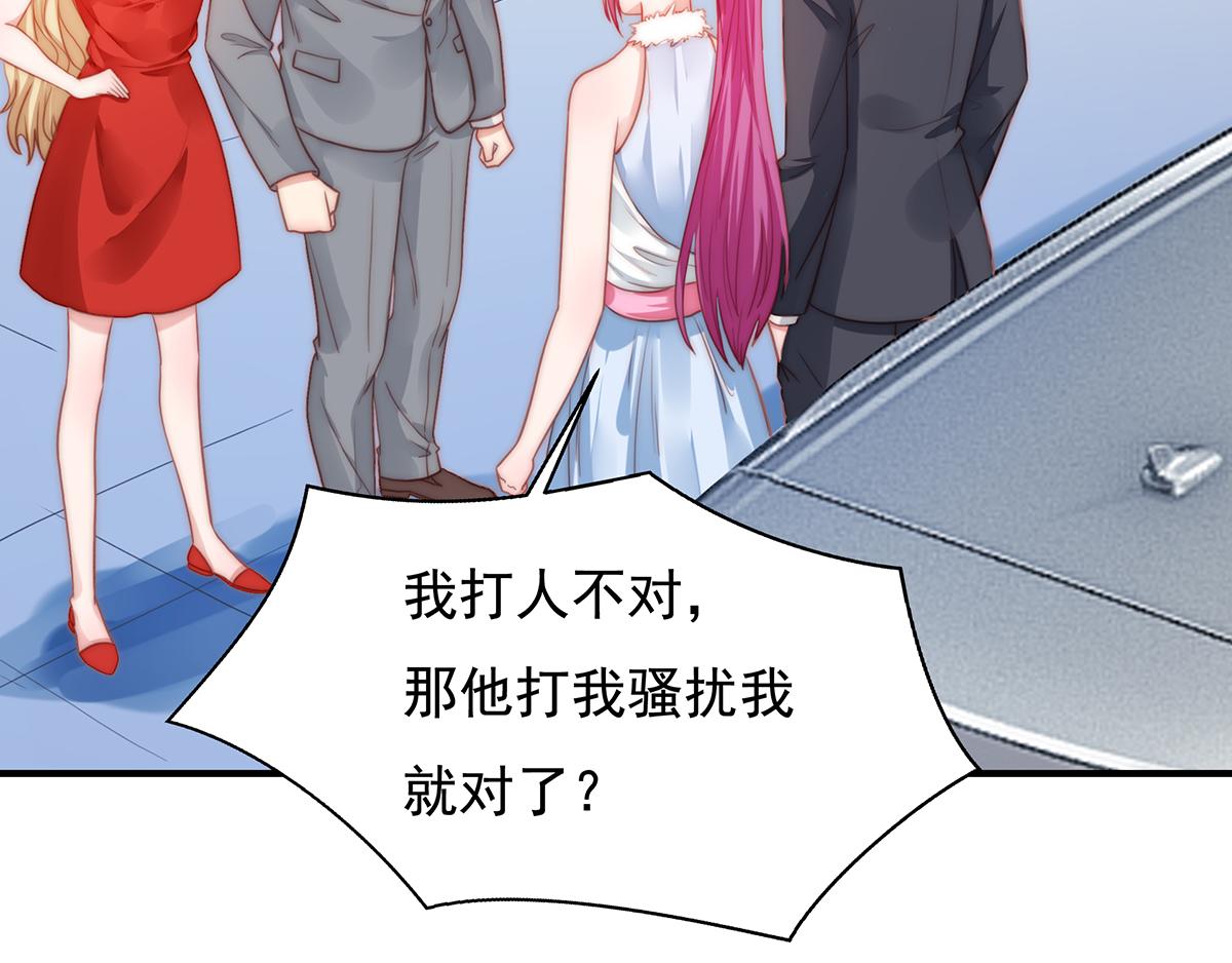 第88话 我会好好表现的(1/2)-第88话