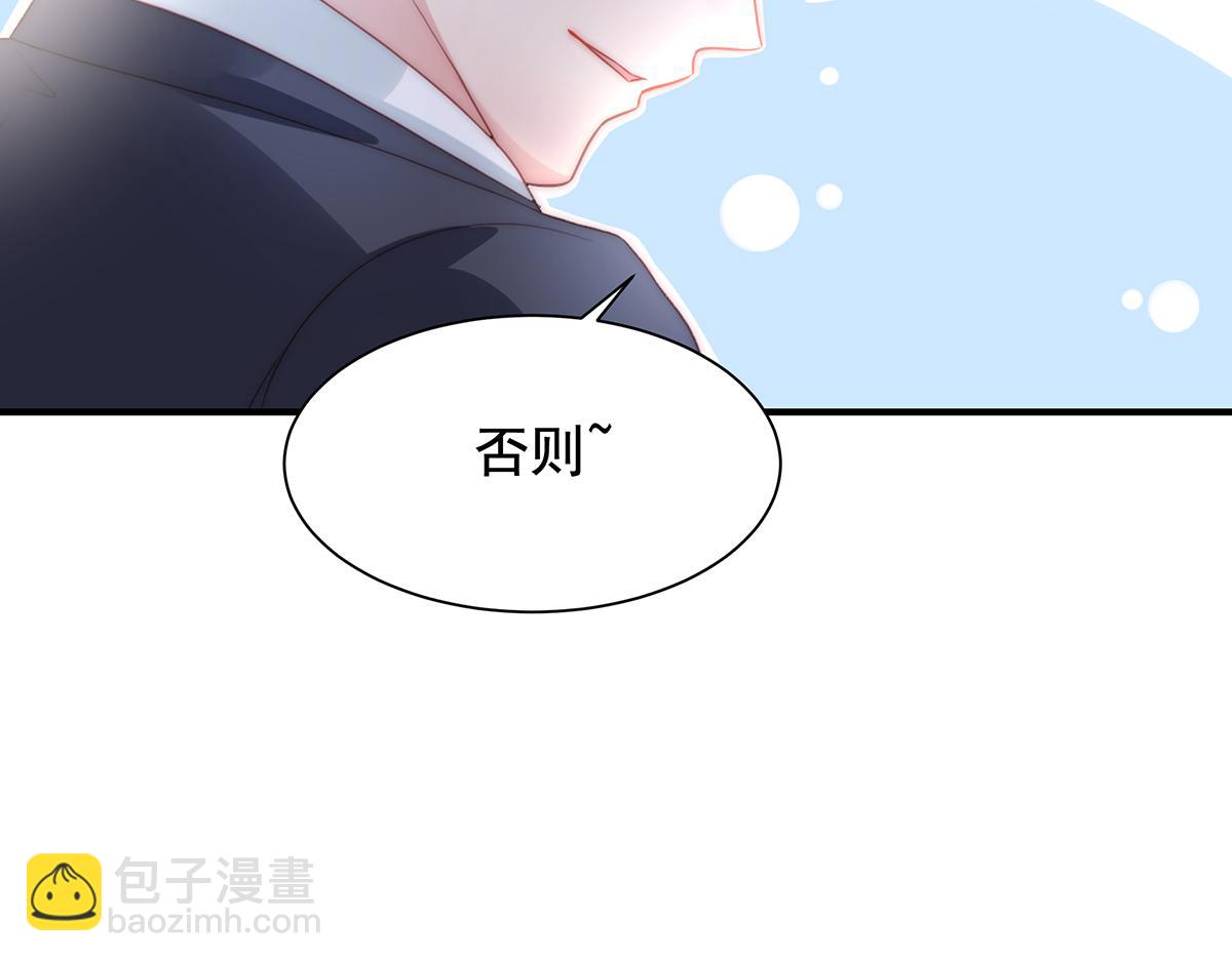 第88话 我会好好表现的(1/2)-第88话