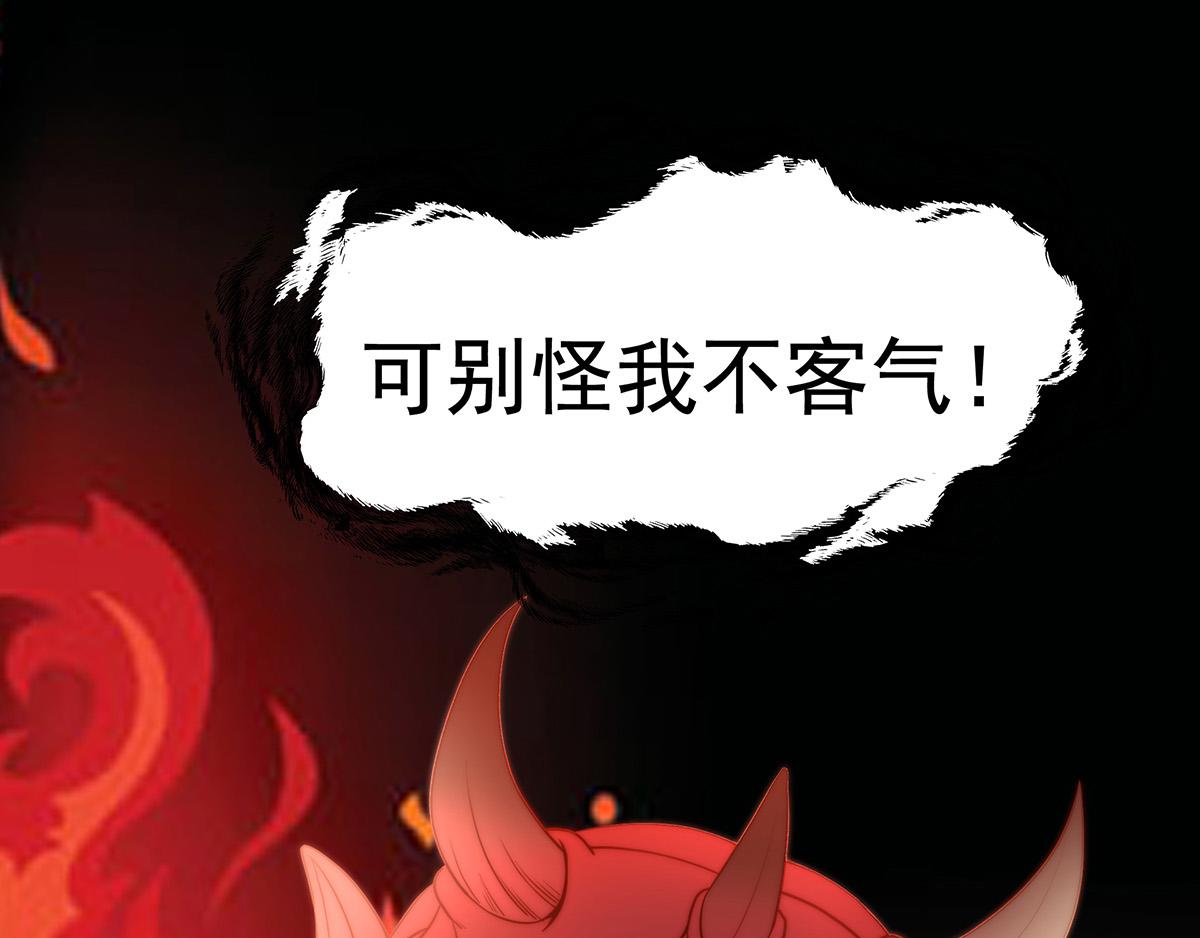 第88话 我会好好表现的(1/2)-第88话