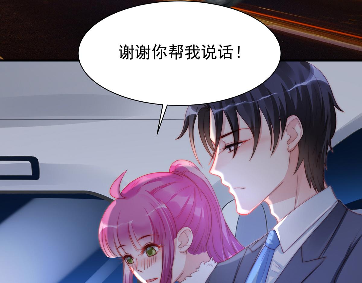 第88话 我会好好表现的(1/2)-第88话