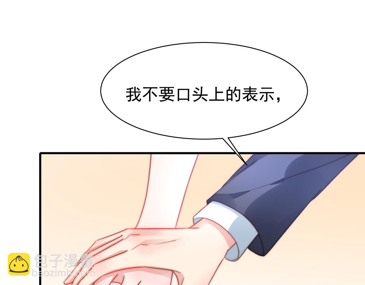 第88话 我会好好表现的(1/2)-第88话