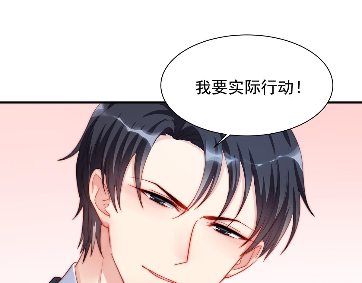 第88话 我会好好表现的(1/2)-第88话