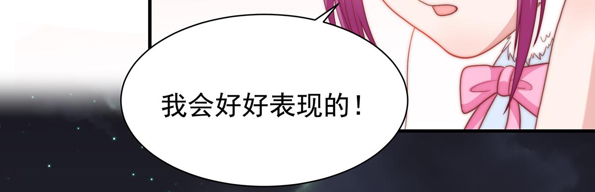 第88话 我会好好表现的(1/2)-第88话
