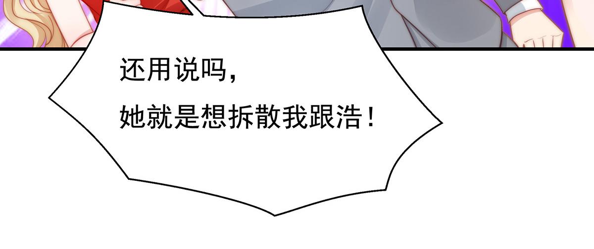 第88话 我会好好表现的(1/2)-第88话