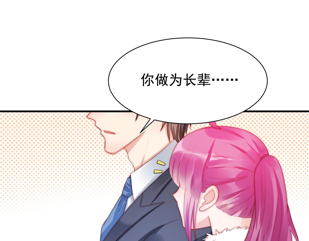 第88话 我会好好表现的(1/2)-第88话