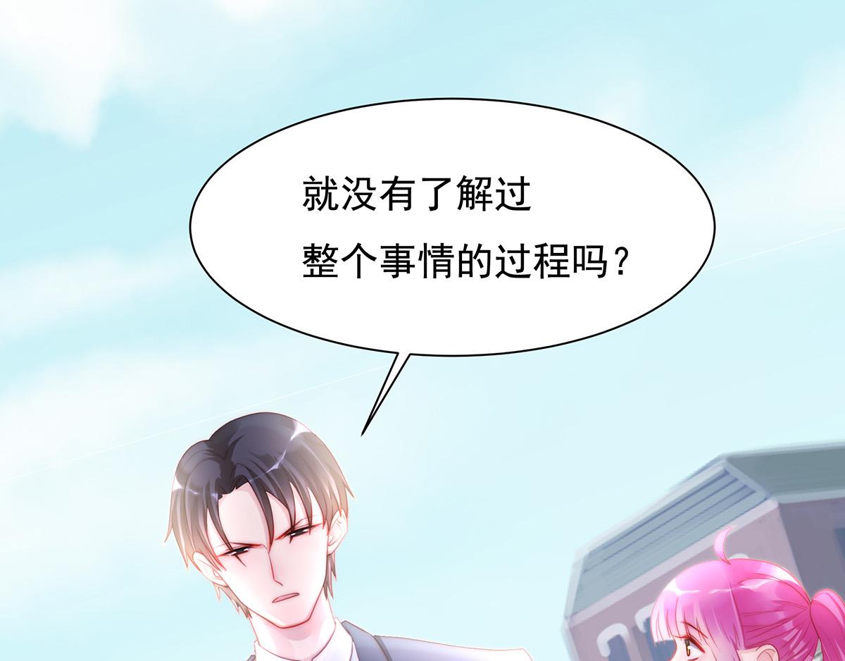 第88话 我会好好表现的(1/2)-第88话