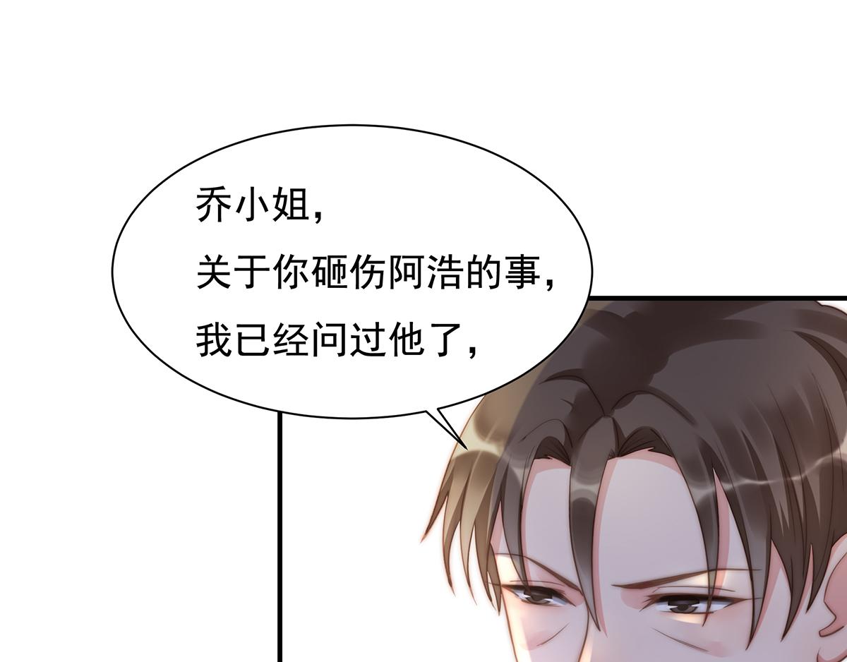 第90话 禁地(1/2)-第90话