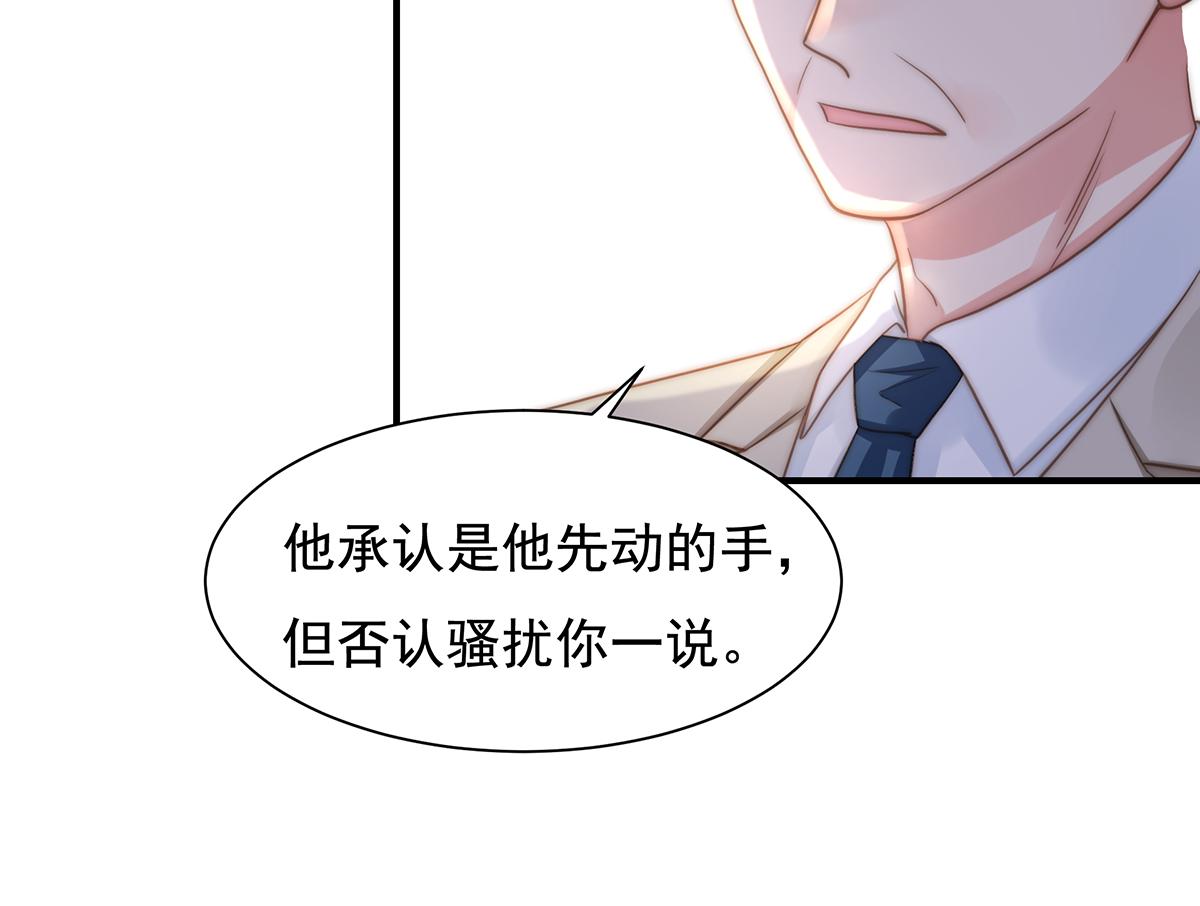 第90话 禁地(1/2)-第90话