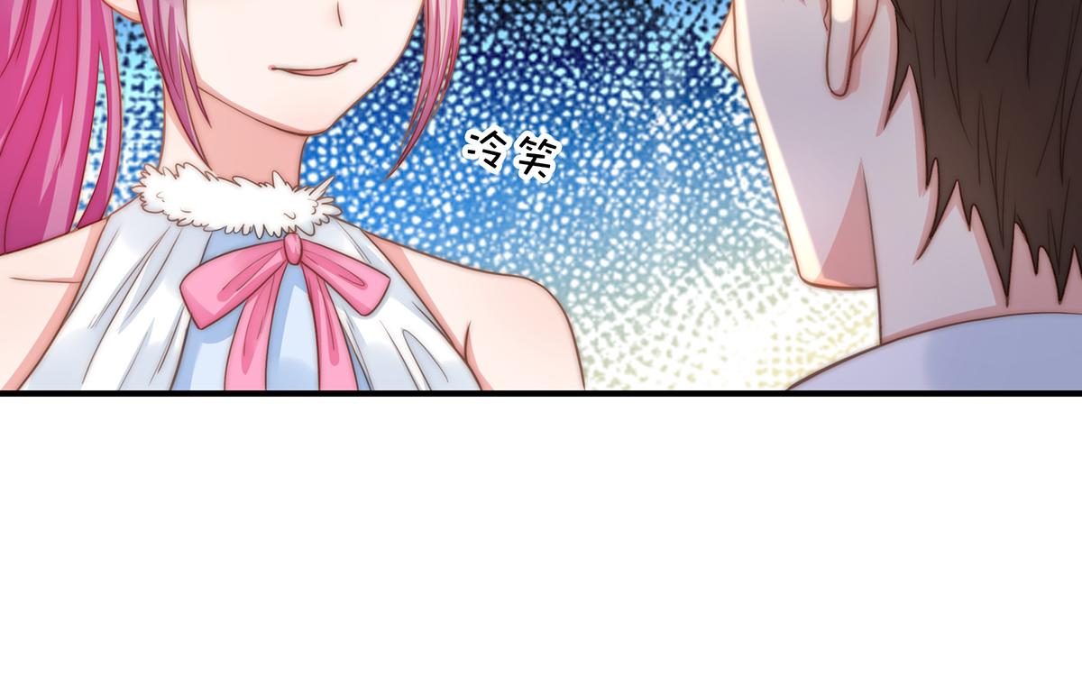 第90话 禁地(1/2)-第90话