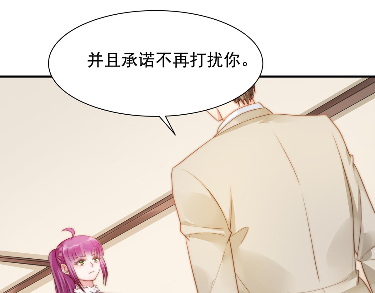 第90话 禁地(1/2)-第90话