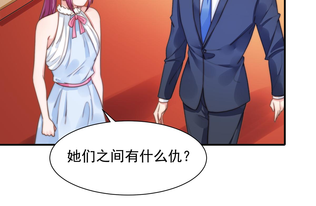 第90话 禁地(1/2)-第90话