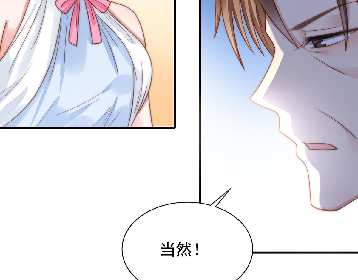 第90话 禁地(1/2)-第90话