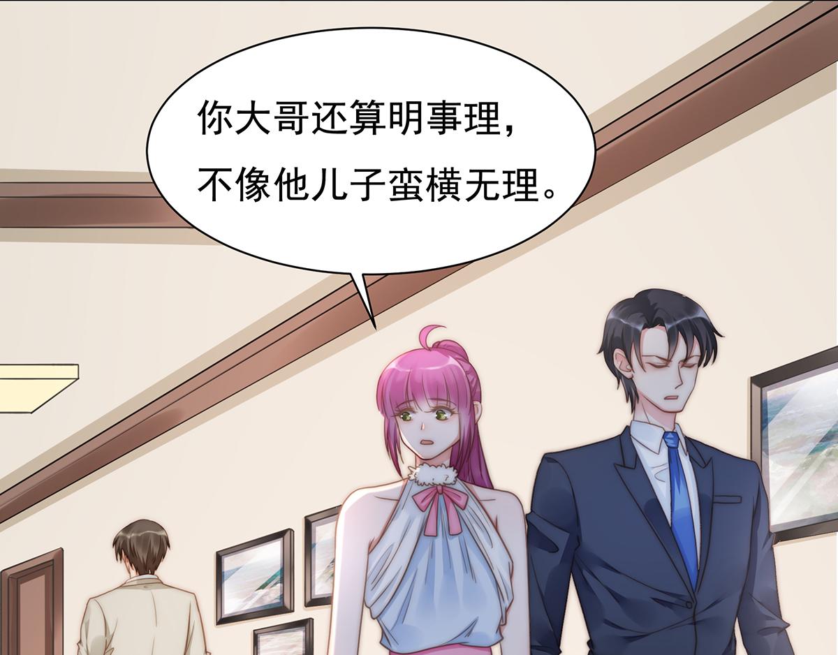 第90话 禁地(1/2)-第90话