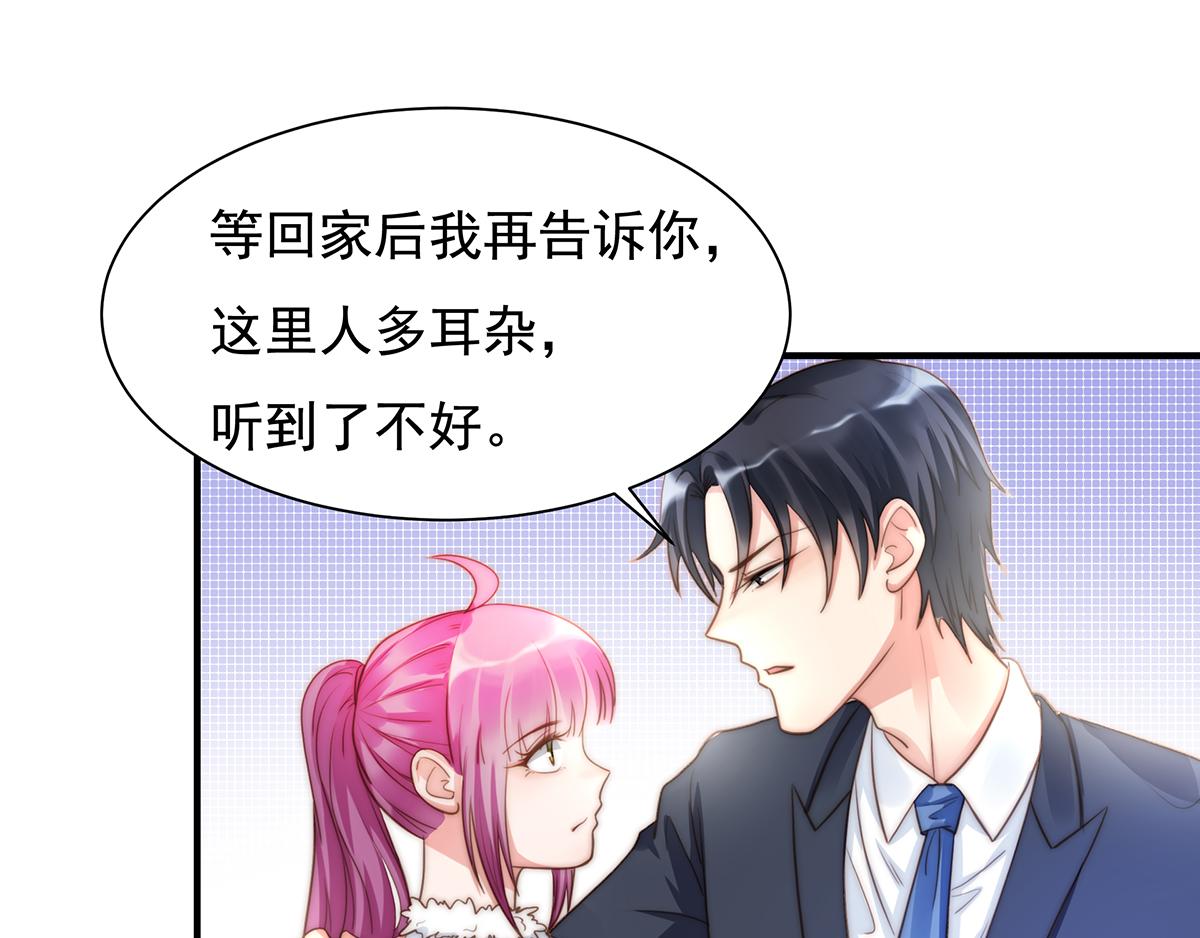 第90话 禁地(1/2)-第90话