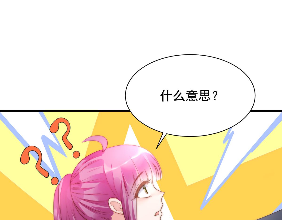 第90话 禁地(1/2)-第90话