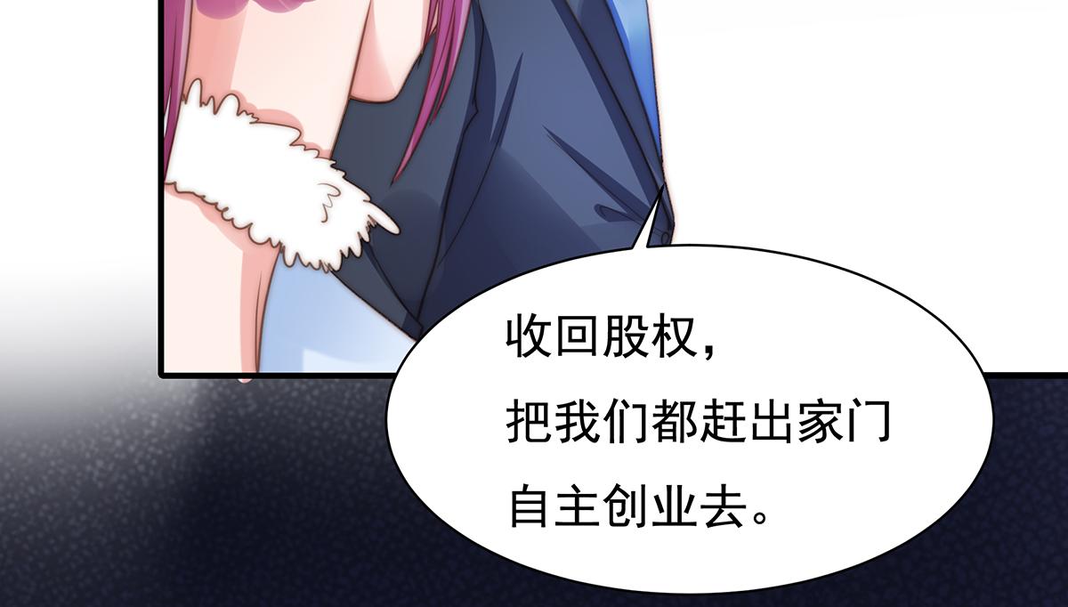 第90话 禁地(1/2)-第90话