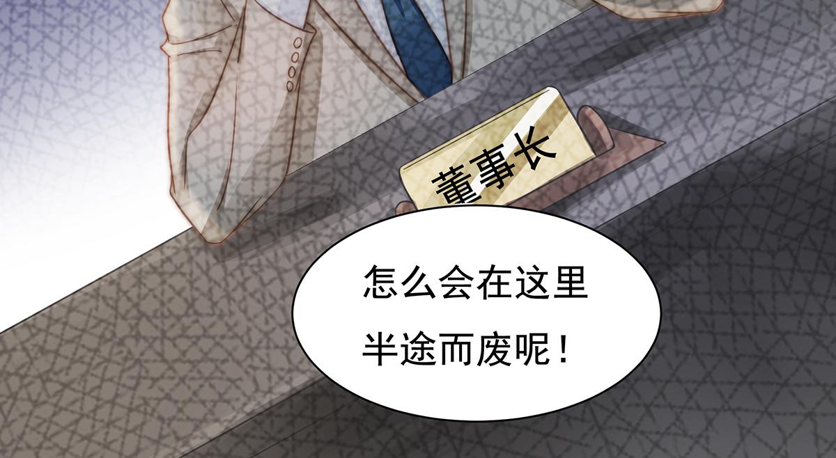 第90话 禁地(1/2)-第90话