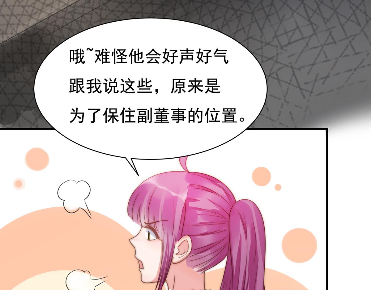 第90话 禁地(1/2)-第90话