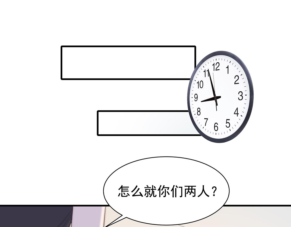 第90话 禁地(1/2)-第90话