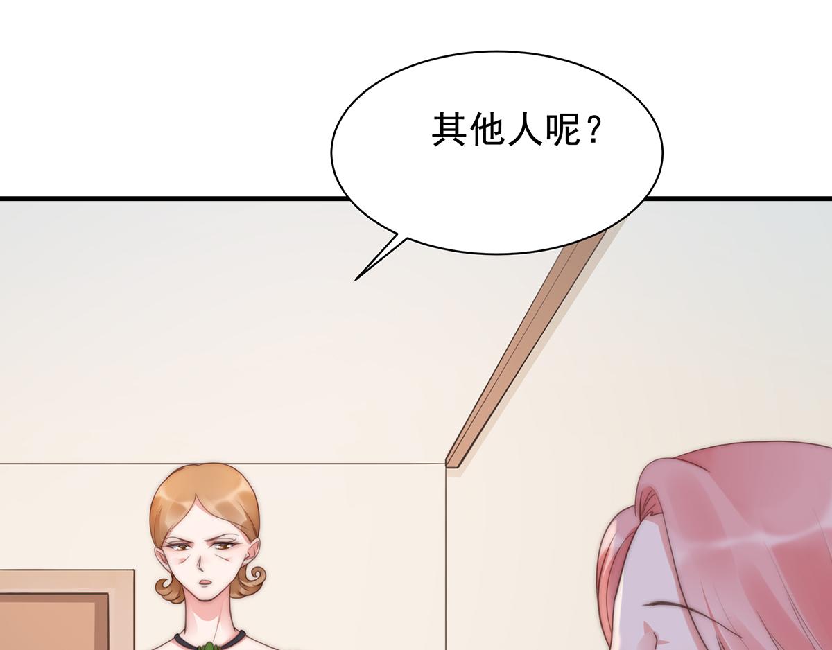 第90话 禁地(1/2)-第90话