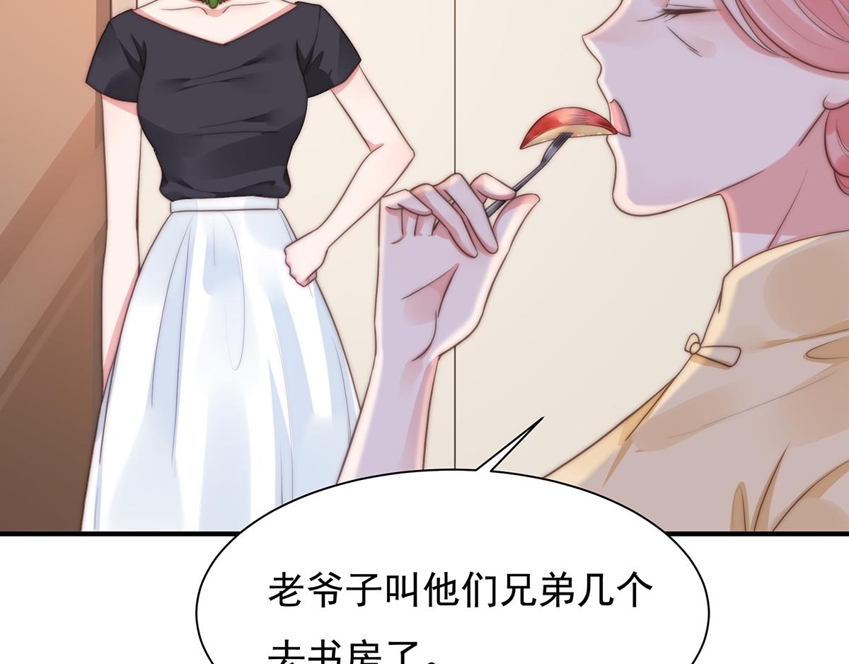 第90话 禁地(1/2)-第90话