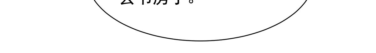 第90话 禁地(1/2)-第90话