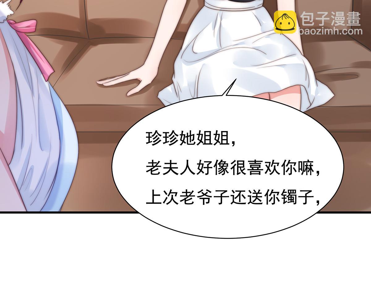 第90话 禁地(1/2)-第90话