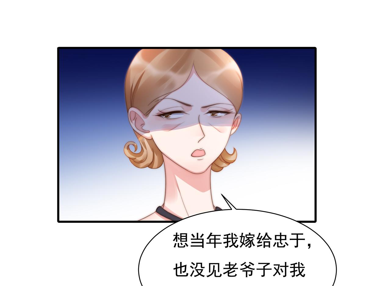 第90话 禁地(1/2)-第90话