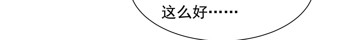 第90话 禁地(1/2)-第90话