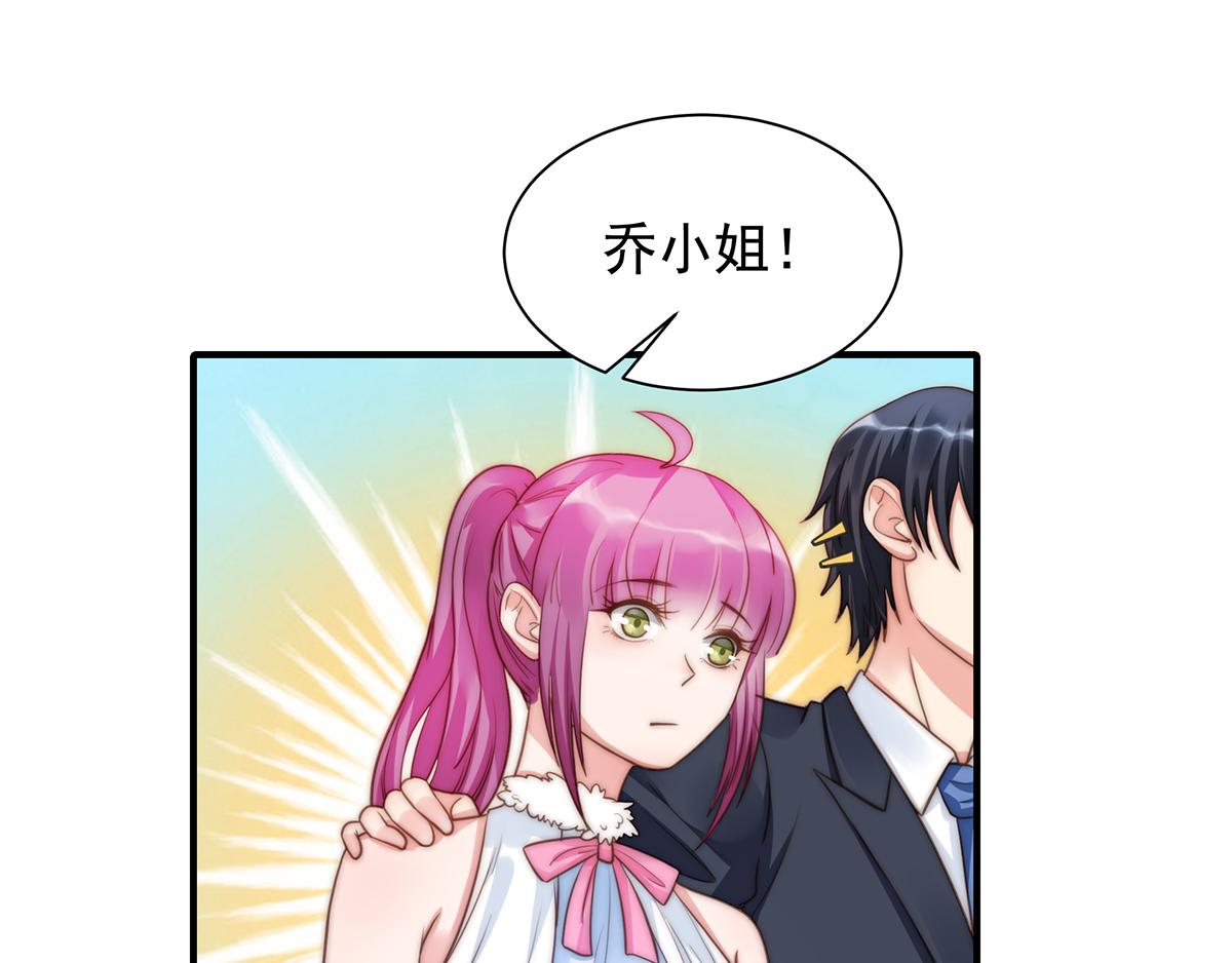 第90话 禁地(1/2)-第90话