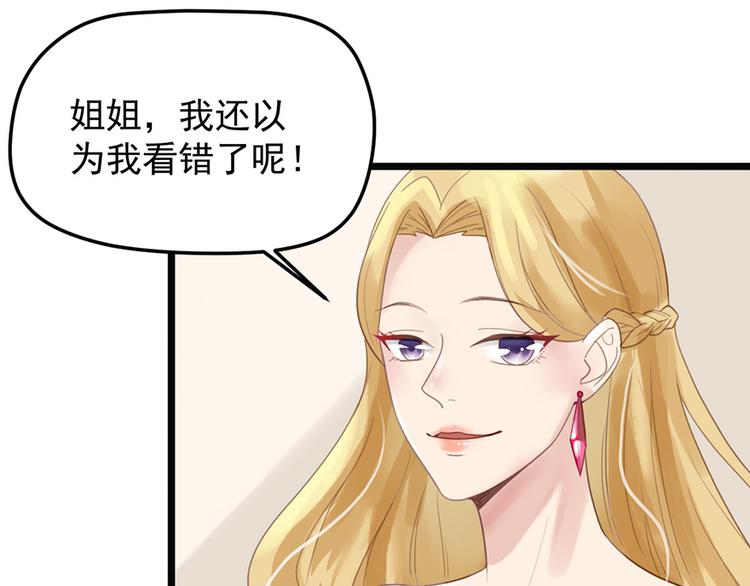 第10话 求你成全我们(1/2)-第10话