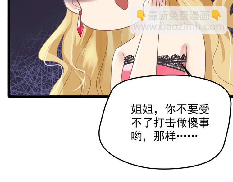 第10话 求你成全我们(1/2)-第10话