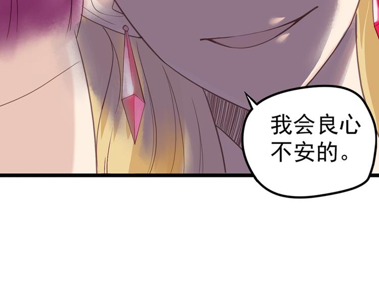 第10话 求你成全我们(1/2)-第10话