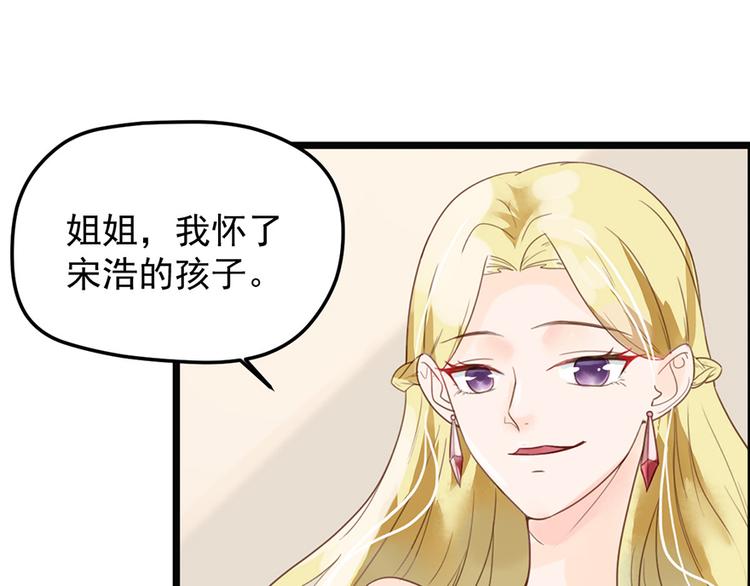 第10话 求你成全我们(1/2)-第10话