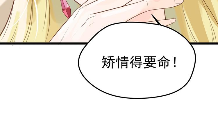 第10话 求你成全我们(1/2)-第10话