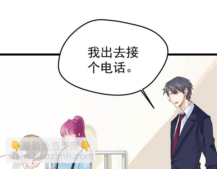 第10话 求你成全我们(1/2)-第10话