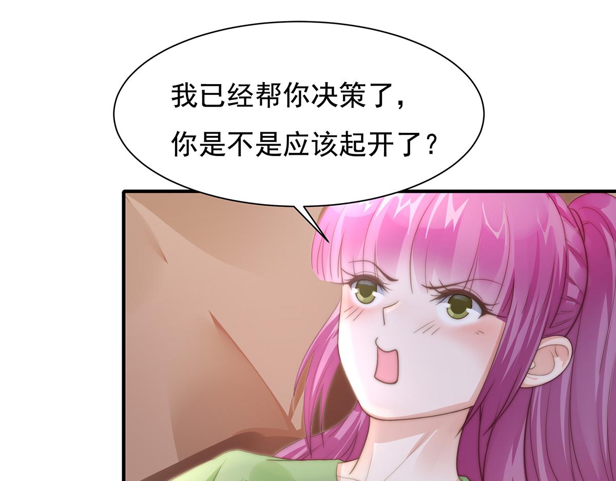 第92话 宋氏集团上任(1/2)-第92话