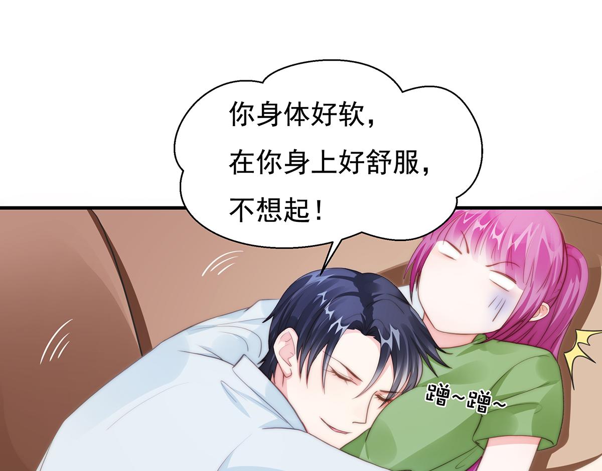 第92话 宋氏集团上任(1/2)-第92话