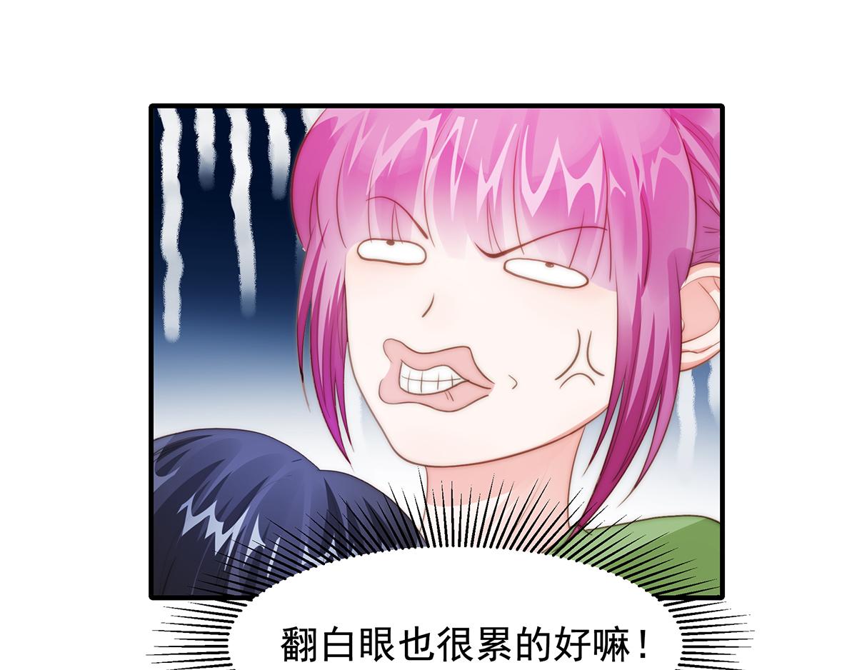 第92话 宋氏集团上任(1/2)-第92话