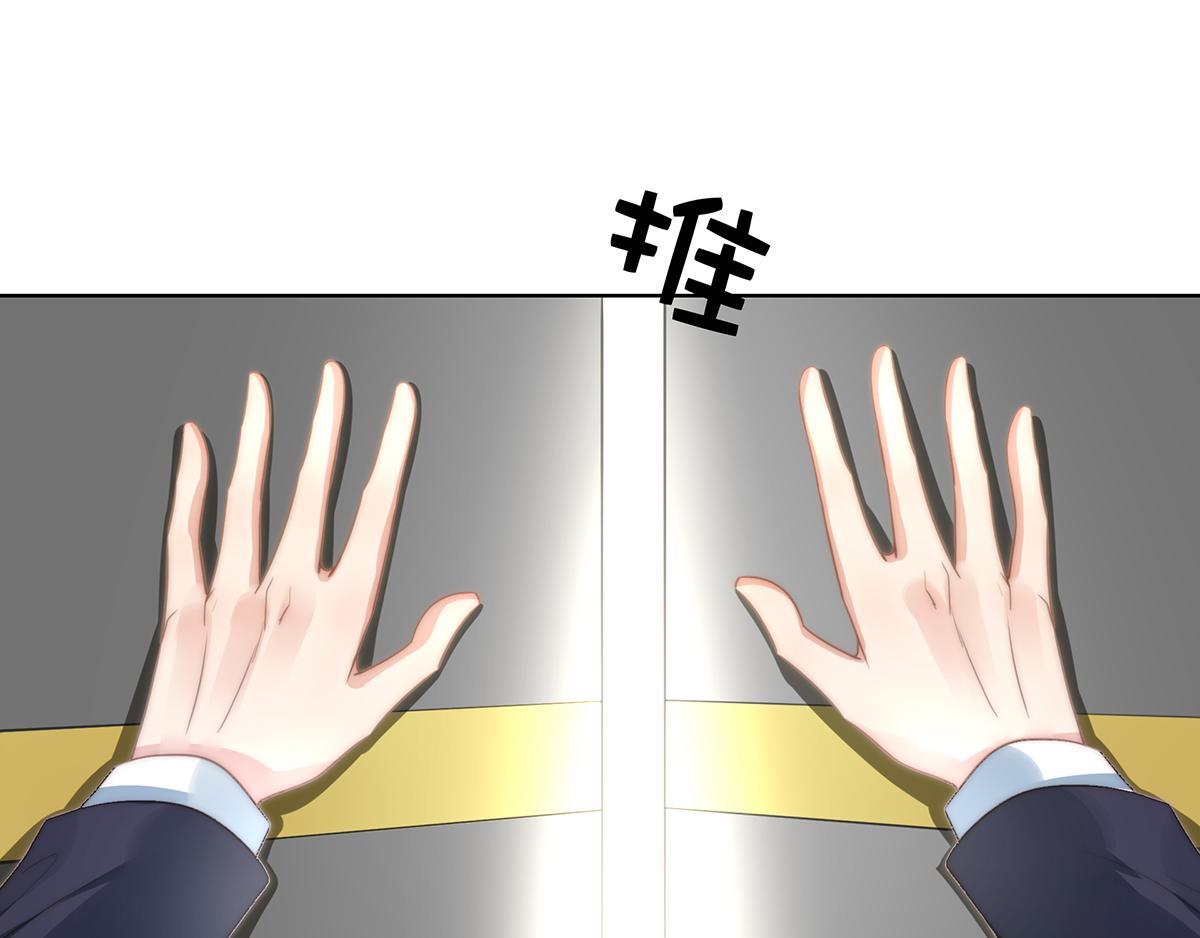 第92话 宋氏集团上任(1/2)-第92话