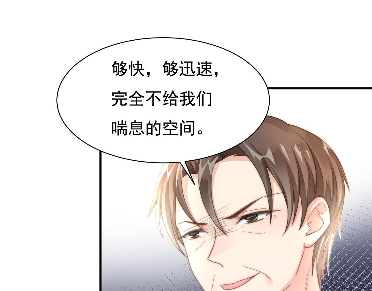 第92话 宋氏集团上任(1/2)-第92话