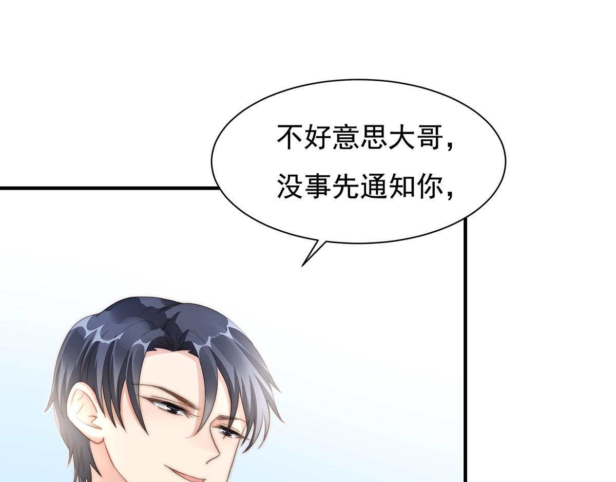 第92话 宋氏集团上任(1/2)-第92话