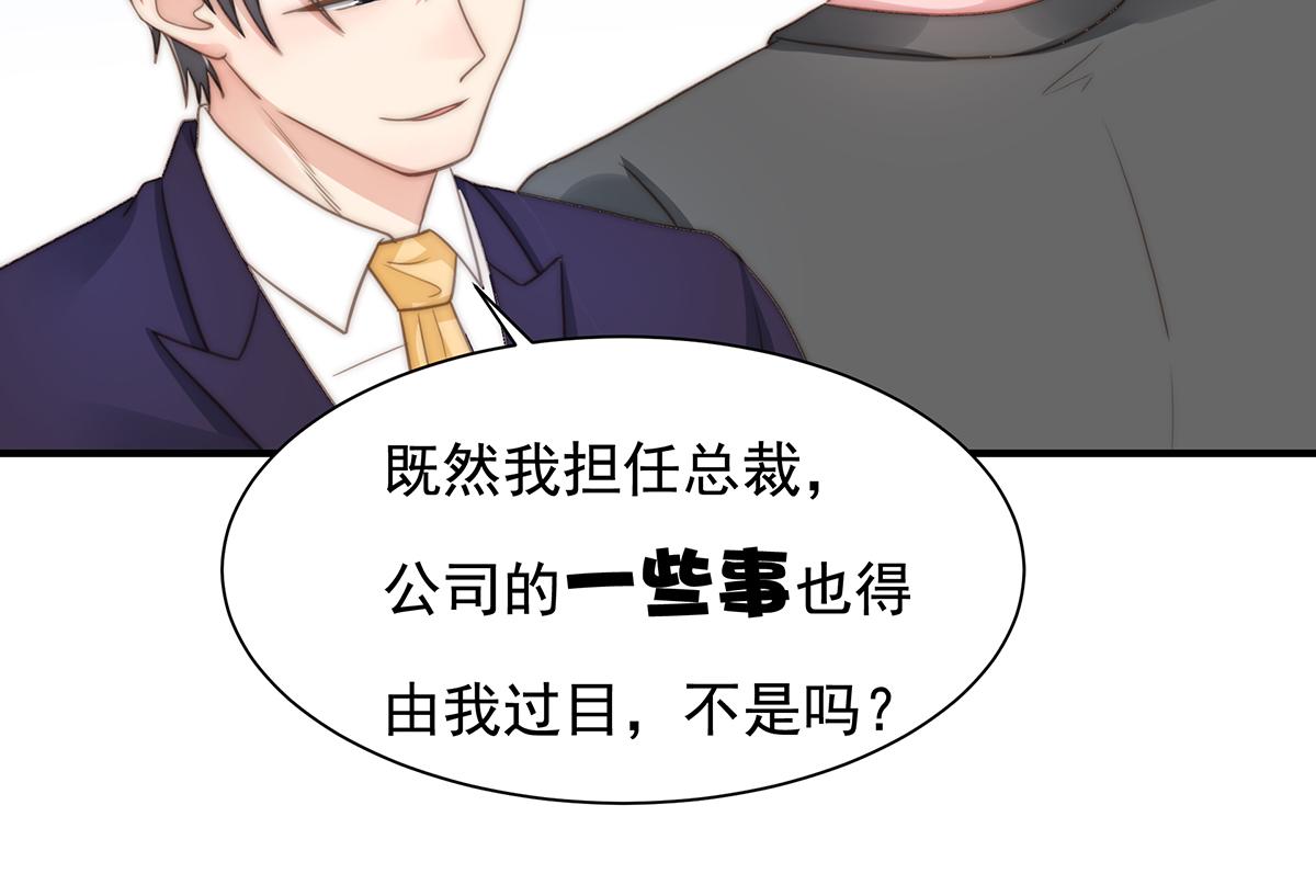 第92话 宋氏集团上任(1/2)-第92话