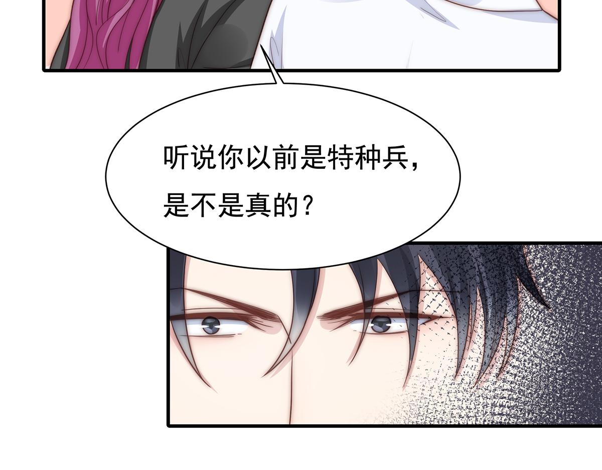 第94话 阿黄摇尾(1/2)-第94话