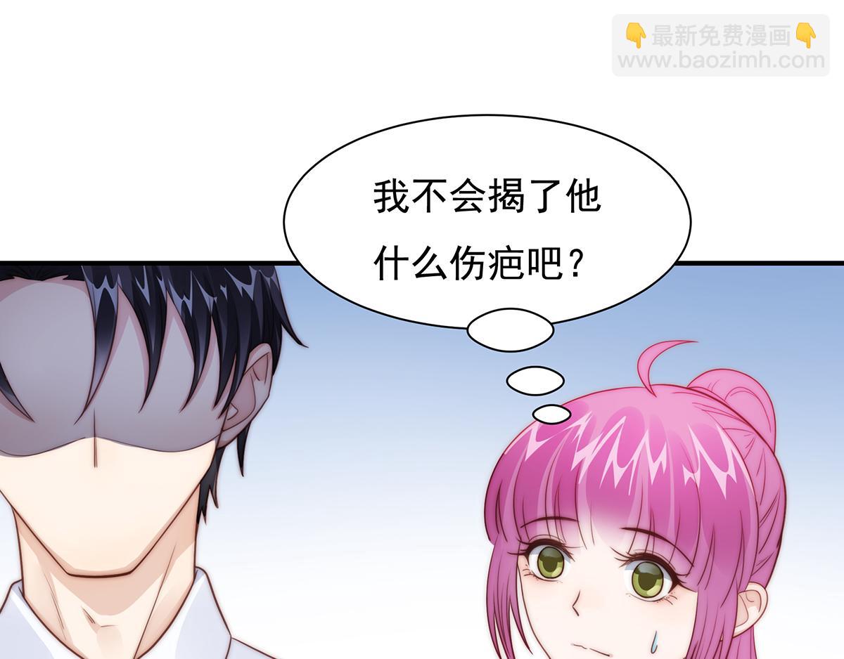 第94话 阿黄摇尾(1/2)-第94话