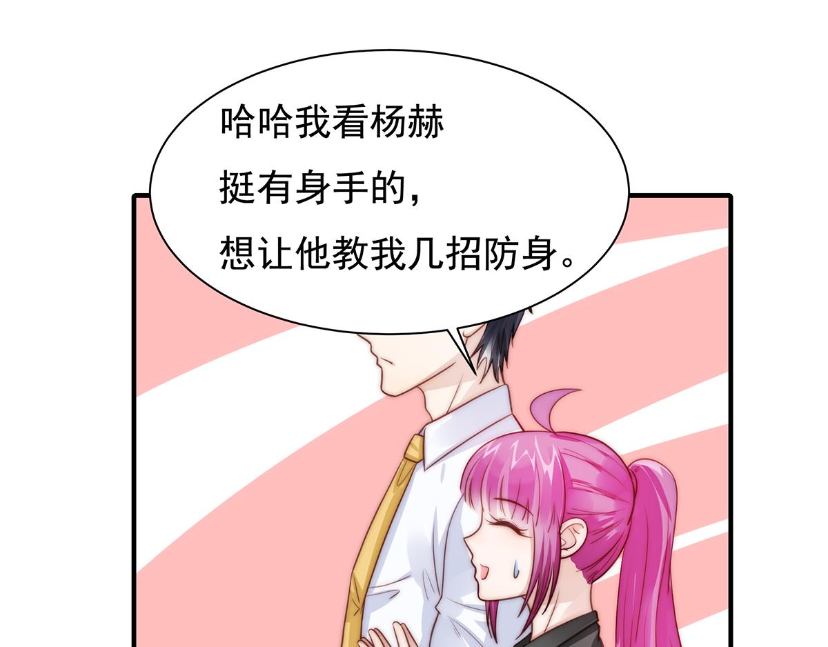 第94话 阿黄摇尾(1/2)-第94话