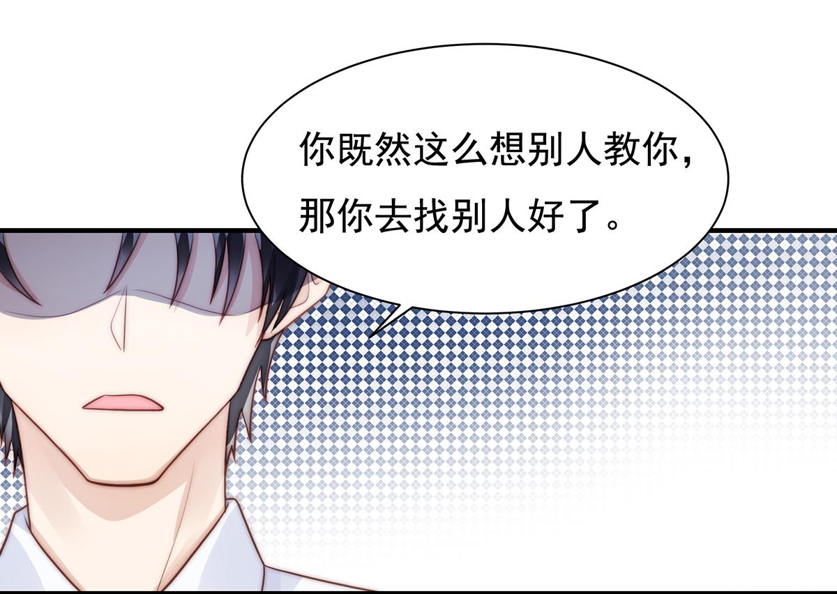 第94话 阿黄摇尾(1/2)-第94话